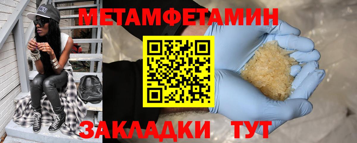 АМФЕТАМИН Розовый Сибай