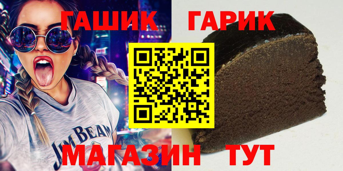 Гашиш хэш Сибай