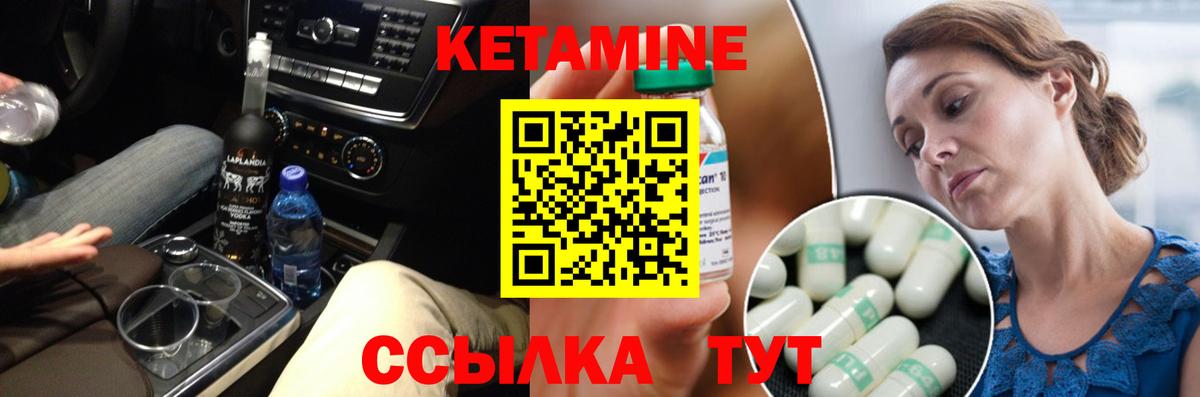 shop Telegram  КЕТАМИН ketamine  Кетамин VHQ  Вход с VPN  Сибай 