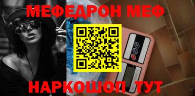 MDMA Бугуруслан
