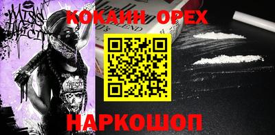 гашиш Будённовск