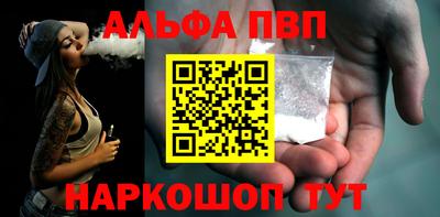 гашиш Будённовск
