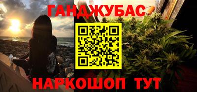 гашиш Будённовск