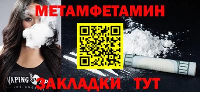 MDMA Бугуруслан