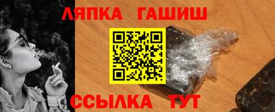 гашиш Будённовск