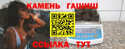 гашиш Будённовск