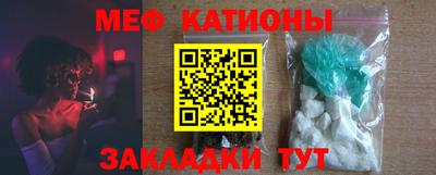 MDMA Бугуруслан