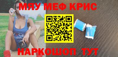 мдма Бузулук