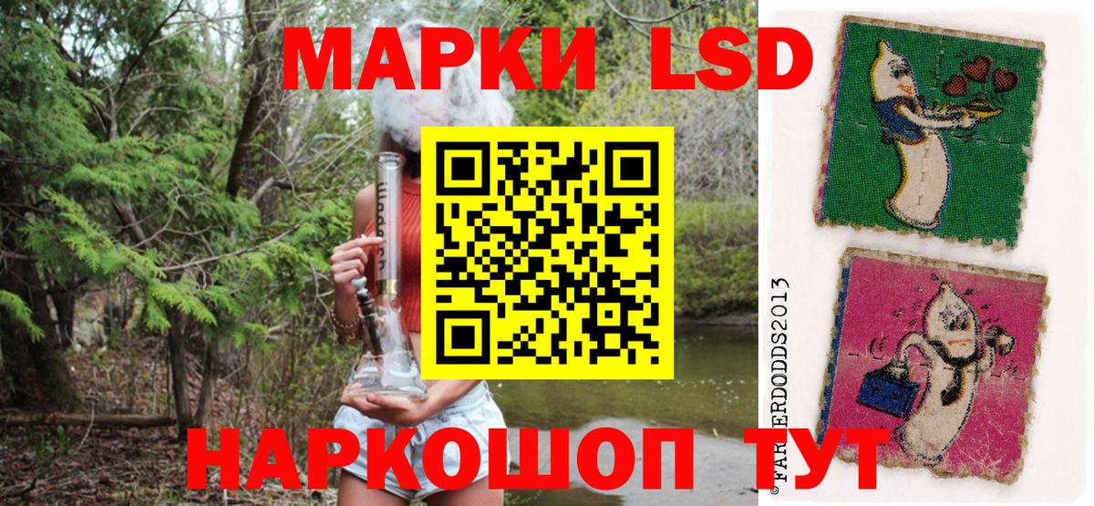 Марки 25I-NBOMe 1500мкг  Марки 25I-NBOMe 1500мкг  Вход с VPN  Сибай 