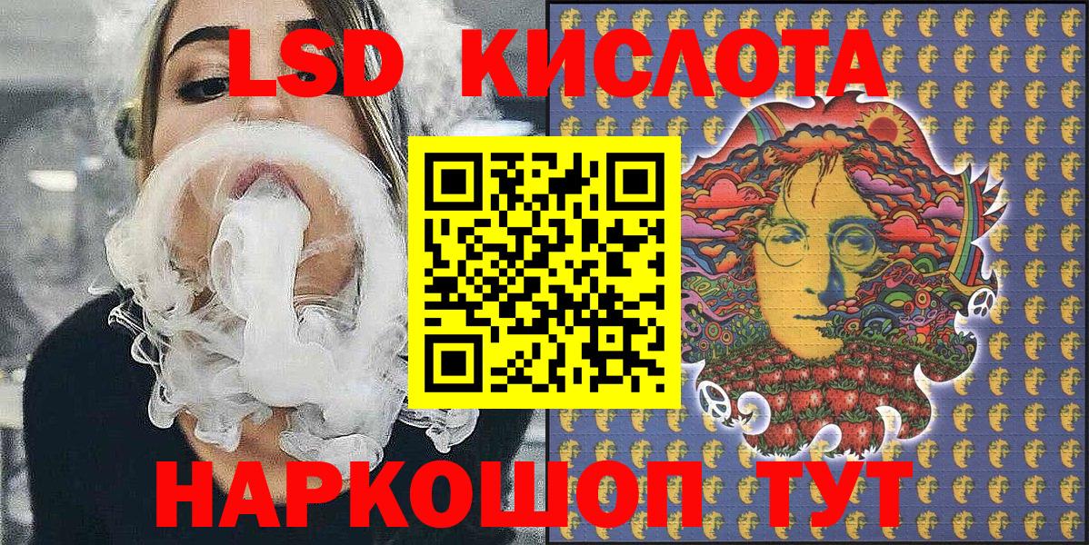 Марки NBOMe 1,5мг Сибай