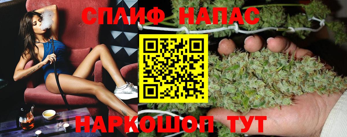 Марихуана ГИДРОПОН  МАРИХУАНА сатива  Вход с VPN  Марихуана сатива  Конопля ГИДРОПОН  Сибай 